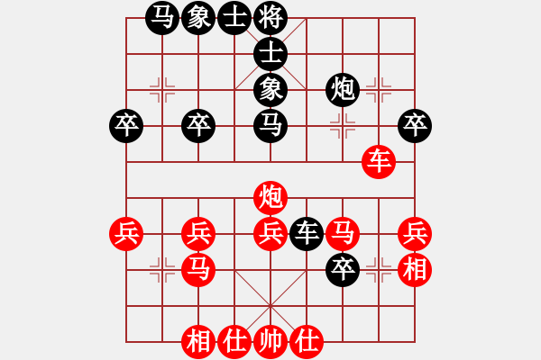 象棋棋譜圖片：玉田會(huì)長(zhǎng)(5段)-和-大兵小兵(9段) - 步數(shù)：30 