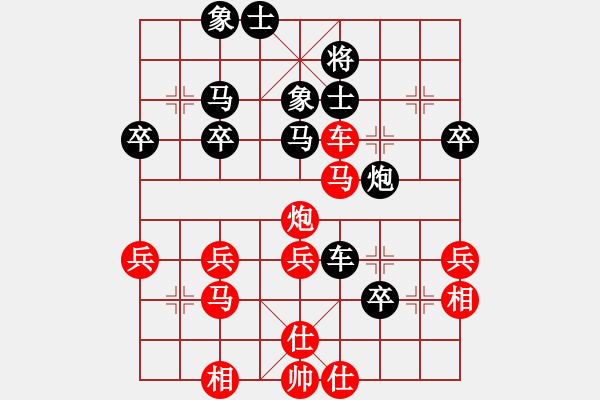 象棋棋譜圖片：玉田會(huì)長(zhǎng)(5段)-和-大兵小兵(9段) - 步數(shù)：40 