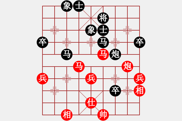 象棋棋譜圖片：玉田會(huì)長(zhǎng)(5段)-和-大兵小兵(9段) - 步數(shù)：50 