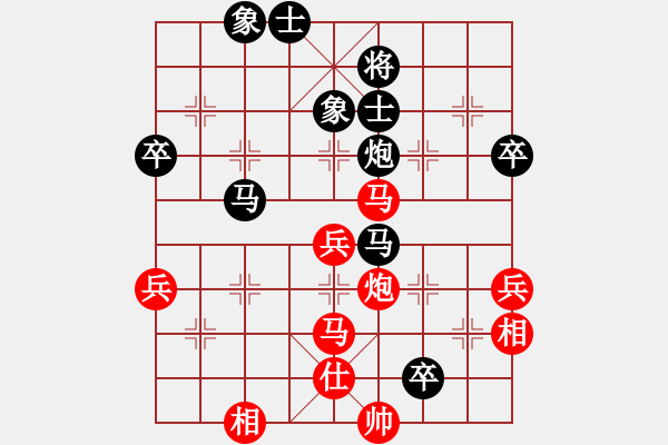 象棋棋譜圖片：玉田會(huì)長(zhǎng)(5段)-和-大兵小兵(9段) - 步數(shù)：60 