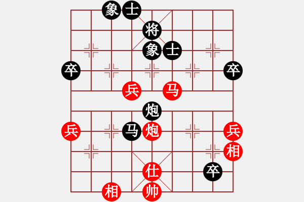 象棋棋譜圖片：玉田會(huì)長(zhǎng)(5段)-和-大兵小兵(9段) - 步數(shù)：70 