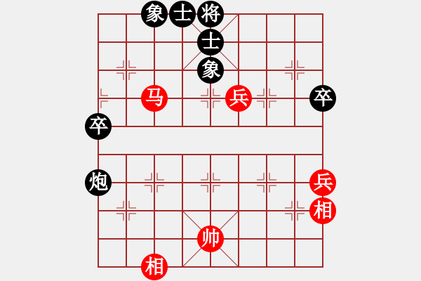 象棋棋譜圖片：玉田會(huì)長(zhǎng)(5段)-和-大兵小兵(9段) - 步數(shù)：90 