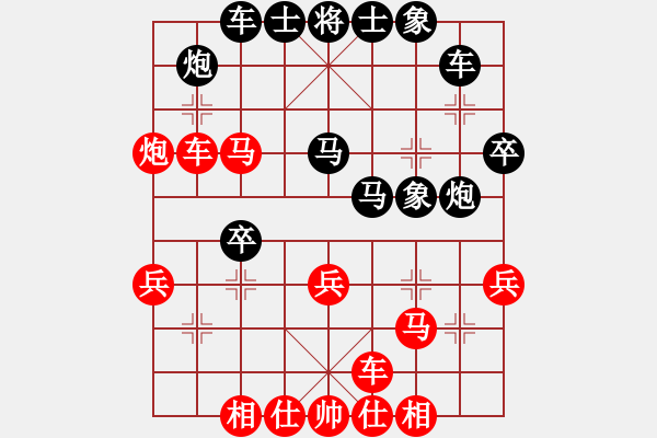 象棋棋譜圖片：四川 孟辰 勝 河北 陸偉韜 - 步數(shù)：30 