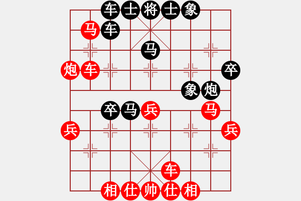 象棋棋譜圖片：四川 孟辰 勝 河北 陸偉韜 - 步數(shù)：40 