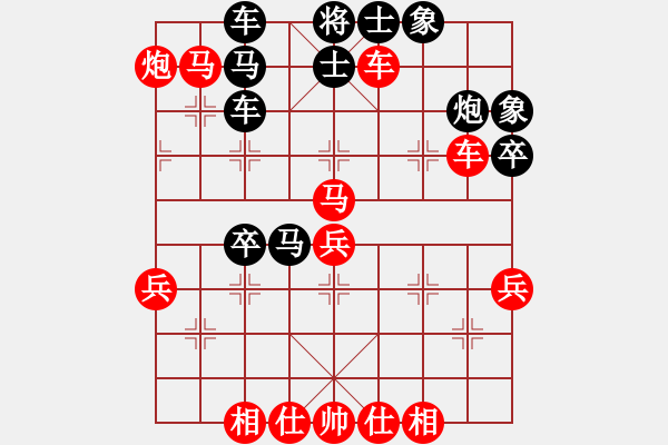 象棋棋譜圖片：四川 孟辰 勝 河北 陸偉韜 - 步數(shù)：50 