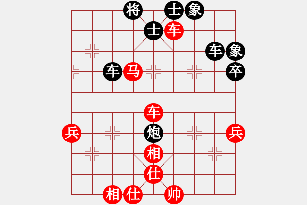 象棋棋譜圖片：四川 孟辰 勝 河北 陸偉韜 - 步數(shù)：70 