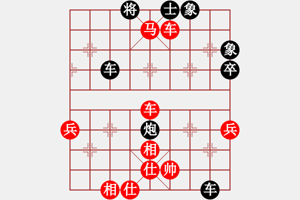 象棋棋譜圖片：四川 孟辰 勝 河北 陸偉韜 - 步數(shù)：73 