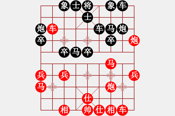 象棋棋譜圖片：探究中炮進三兵VS屏風(fēng)馬挺3卒右橫車其它變例新變（2012.12） - 步數(shù)：30 