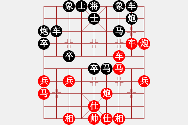 象棋棋譜圖片：探究中炮進三兵VS屏風(fēng)馬挺3卒右橫車其它變例新變（2012.12） - 步數(shù)：40 