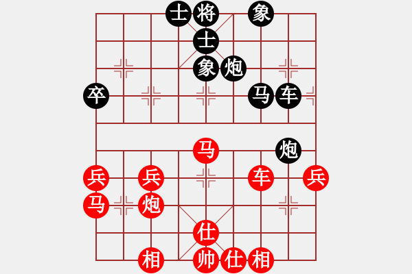 象棋棋譜圖片：探究中炮進三兵VS屏風(fēng)馬挺3卒右橫車其它變例新變（2012.12） - 步數(shù)：70 