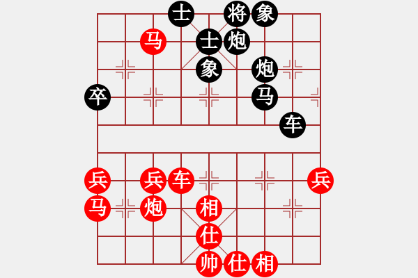 象棋棋譜圖片：探究中炮進三兵VS屏風(fēng)馬挺3卒右橫車其它變例新變（2012.12） - 步數(shù)：80 