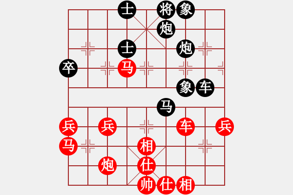 象棋棋譜圖片：探究中炮進三兵VS屏風(fēng)馬挺3卒右橫車其它變例新變（2012.12） - 步數(shù)：90 