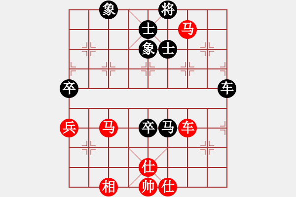 象棋棋譜圖片：天天象棋棋緣棋社太守棋狂先勝晴朗天空2017?5?225 - 步數(shù)：80 