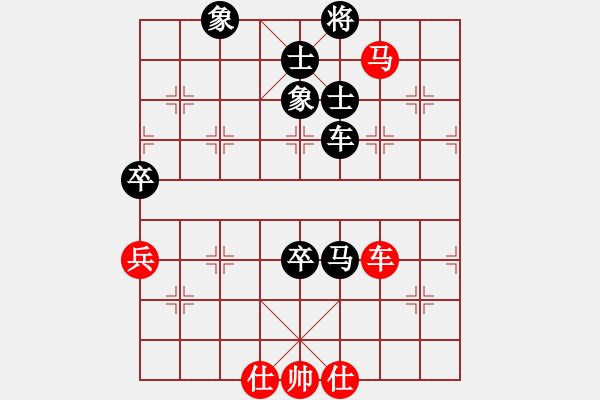 象棋棋譜圖片：天天象棋棋緣棋社太守棋狂先勝晴朗天空2017?5?225 - 步數(shù)：90 