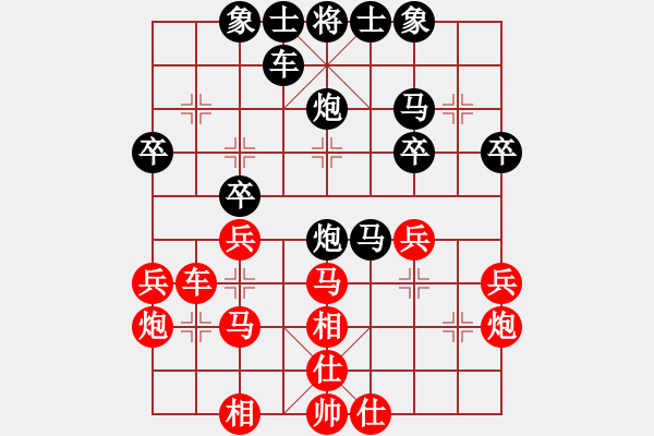 象棋棋譜圖片：第九輪 渭南許學(xué)盈先負(fù)西安呂建陸 - 步數(shù)：30 