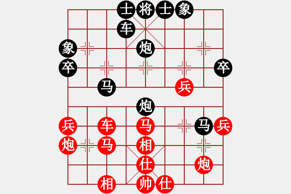 象棋棋譜圖片：第九輪 渭南許學(xué)盈先負(fù)西安呂建陸 - 步數(shù)：40 