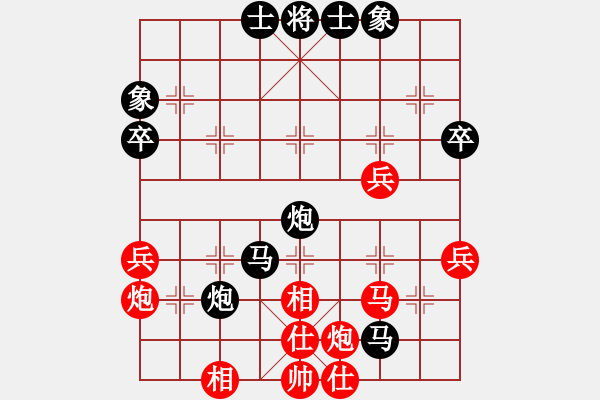 象棋棋譜圖片：第九輪 渭南許學(xué)盈先負(fù)西安呂建陸 - 步數(shù)：50 