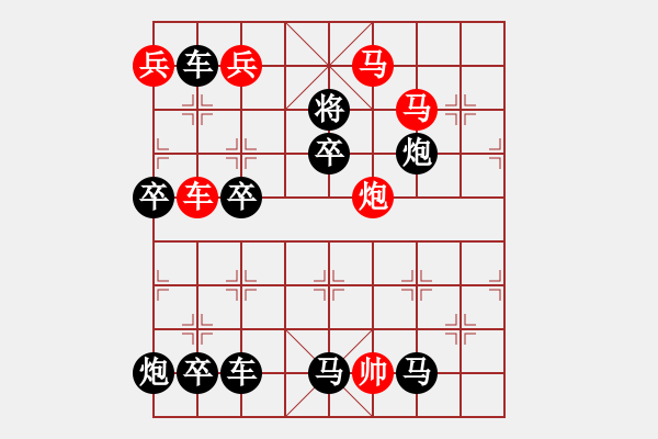 象棋棋譜圖片：二O一一(劉利民) - 步數(shù)：0 