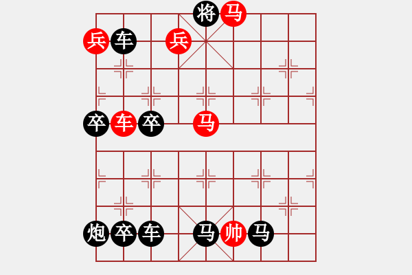 象棋棋譜圖片：二O一一(劉利民) - 步數(shù)：10 