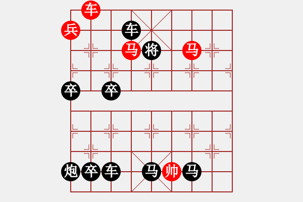 象棋棋譜圖片：二O一一(劉利民) - 步數(shù)：20 