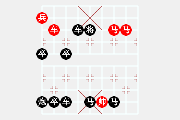 象棋棋譜圖片：二O一一(劉利民) - 步數(shù)：30 