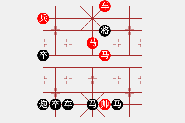 象棋棋譜圖片：二O一一(劉利民) - 步數(shù)：45 