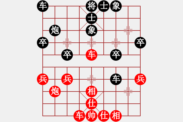 象棋棋譜圖片：浩門飛鷹(2級)-負-孫風(fēng)(9級) - 步數(shù)：30 