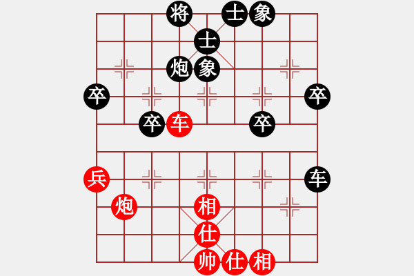 象棋棋譜圖片：浩門飛鷹(2級)-負-孫風(fēng)(9級) - 步數(shù)：40 