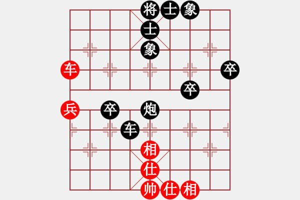 象棋棋譜圖片：浩門飛鷹(2級)-負-孫風(fēng)(9級) - 步數(shù)：50 