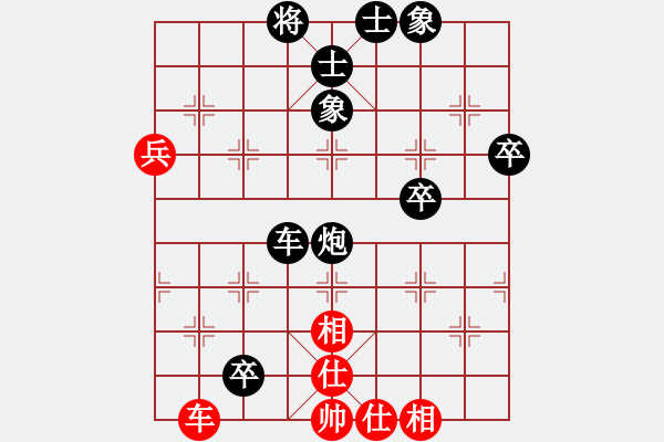 象棋棋譜圖片：浩門飛鷹(2級)-負-孫風(fēng)(9級) - 步數(shù)：60 