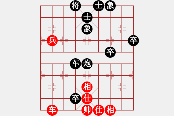 象棋棋譜圖片：浩門飛鷹(2級)-負-孫風(fēng)(9級) - 步數(shù)：62 