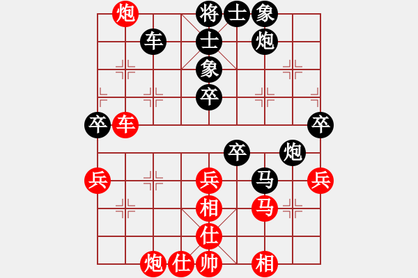 象棋棋譜圖片：張瀚鐳 先負(fù) 張陽 - 步數(shù)：60 