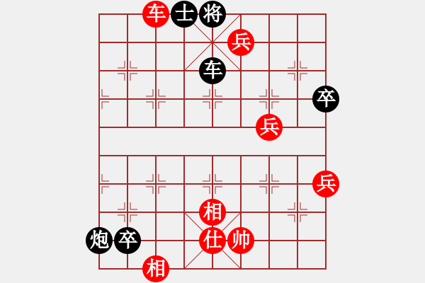 象棋棋谱图片：党斐 先胜 李超林 - 步数：100 