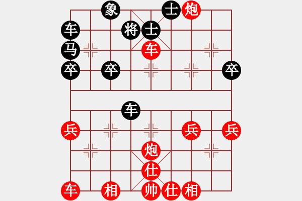 象棋棋譜圖片：順炮直車左炮巡河破橫車夾馬011 - 步數(shù)：19 