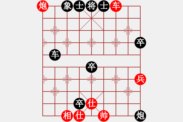 象棋棋譜圖片：覺得(9段)-負-后旗張(2段) - 步數(shù)：100 