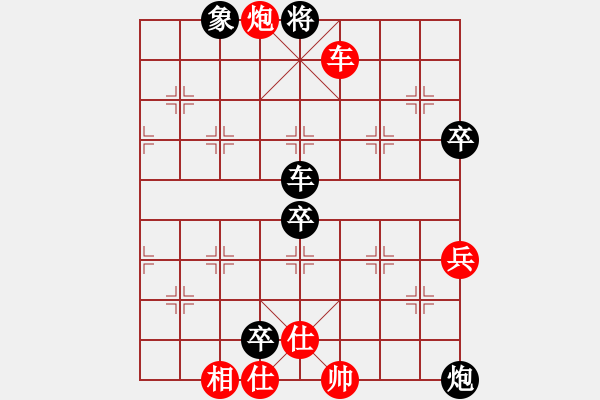 象棋棋譜圖片：覺得(9段)-負-后旗張(2段) - 步數(shù)：110 