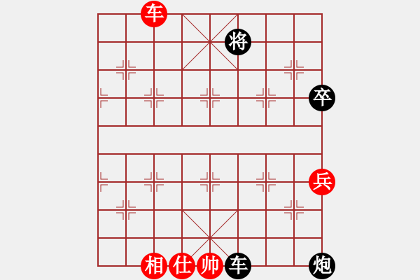 象棋棋譜圖片：覺得(9段)-負-后旗張(2段) - 步數(shù)：130 