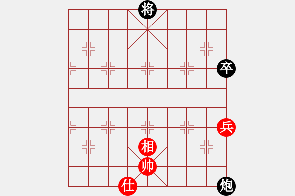 象棋棋譜圖片：覺得(9段)-負-后旗張(2段) - 步數(shù)：140 