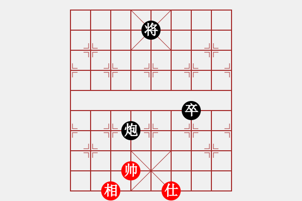 象棋棋譜圖片：覺得(9段)-負-后旗張(2段) - 步數(shù)：160 