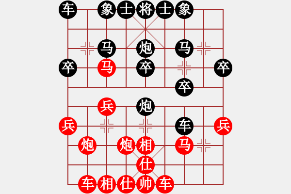 象棋棋譜圖片：覺得(9段)-負-后旗張(2段) - 步數(shù)：20 