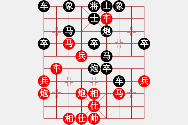 象棋棋譜圖片：覺得(9段)-負-后旗張(2段) - 步數(shù)：30 