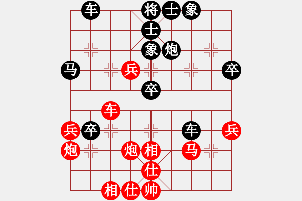 象棋棋譜圖片：覺得(9段)-負-后旗張(2段) - 步數(shù)：50 