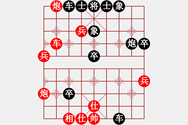 象棋棋譜圖片：覺得(9段)-負-后旗張(2段) - 步數(shù)：70 