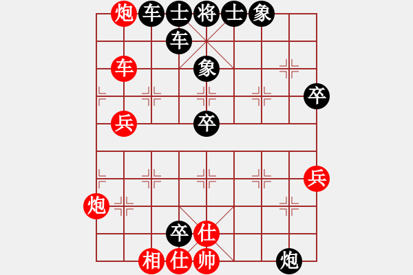 象棋棋譜圖片：覺得(9段)-負-后旗張(2段) - 步數(shù)：80 