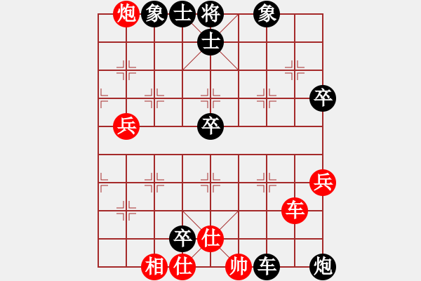 象棋棋譜圖片：覺得(9段)-負-后旗張(2段) - 步數(shù)：90 