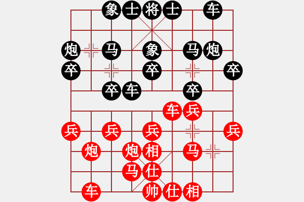 象棋棋譜圖片：冷崇林 先勝 廖幫均 - 步數(shù)：20 