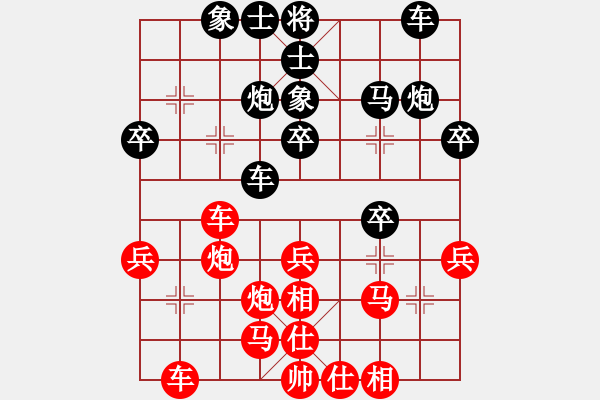 象棋棋譜圖片：冷崇林 先勝 廖幫均 - 步數(shù)：30 