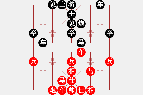 象棋棋譜圖片：冷崇林 先勝 廖幫均 - 步數(shù)：40 