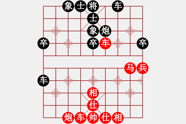 象棋棋譜圖片：冷崇林 先勝 廖幫均 - 步數(shù)：50 