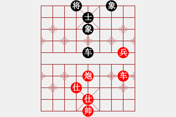 象棋棋譜圖片：冷崇林 先勝 廖幫均 - 步數(shù)：90 